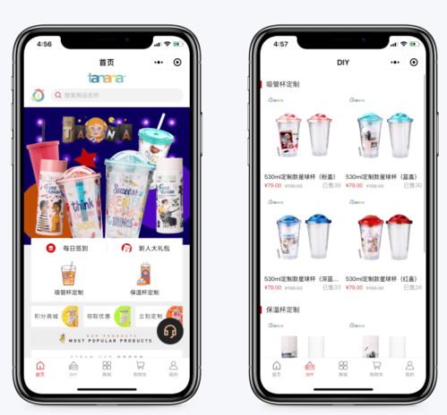 定制商品商城小程序开发制作 用户在线diy