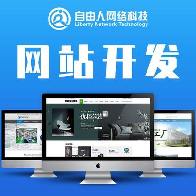 惠州营销型网站制作公司详解:惠州网站设计制作公司更新