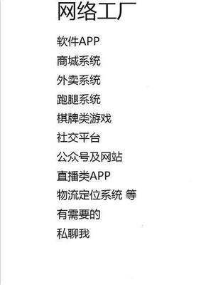 高端定制app微信小程序软件开发