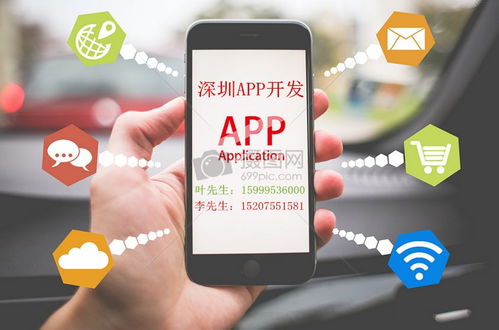 深圳app定制开发礼物app